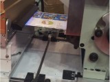 加装中山精科LED-UV设备的中特商标胶印刷机视频